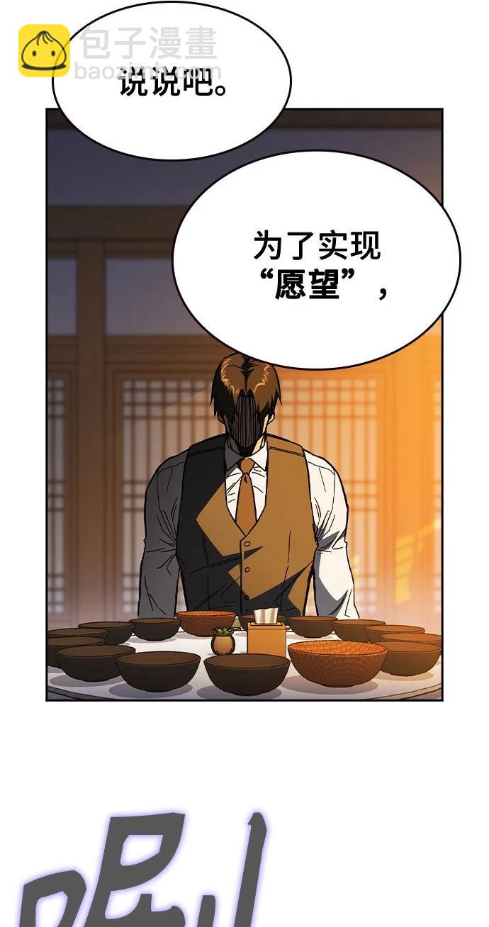 第三季 第4话37