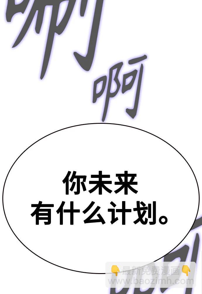 第三季 第4话38