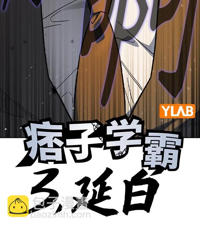第三季 第4话40