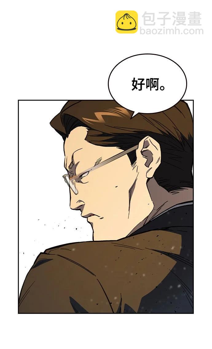 第三季 第4话43
