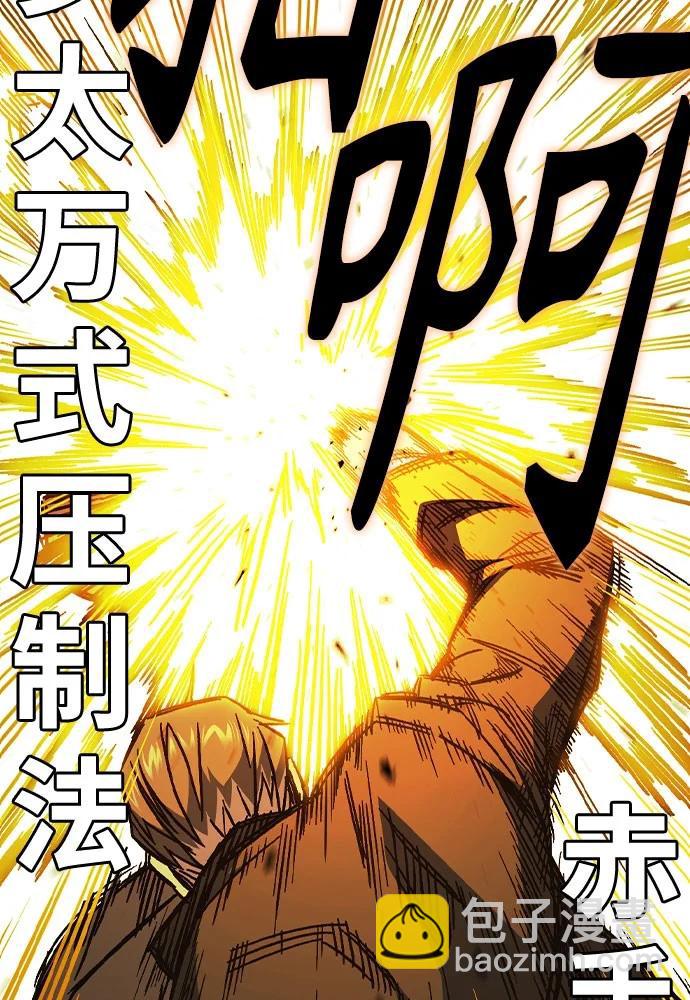 第三季 第4话47