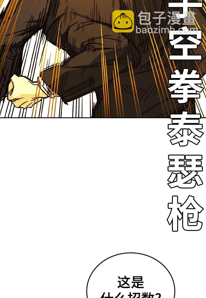 第三季 第4话52