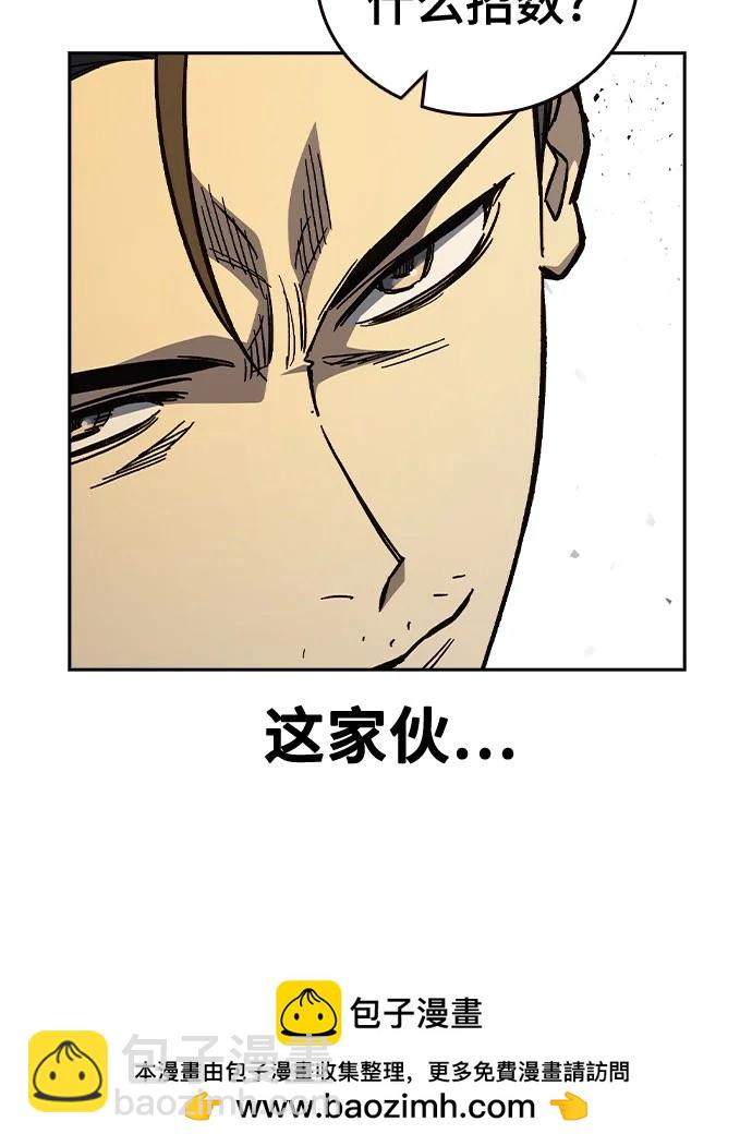 第三季 第4话53