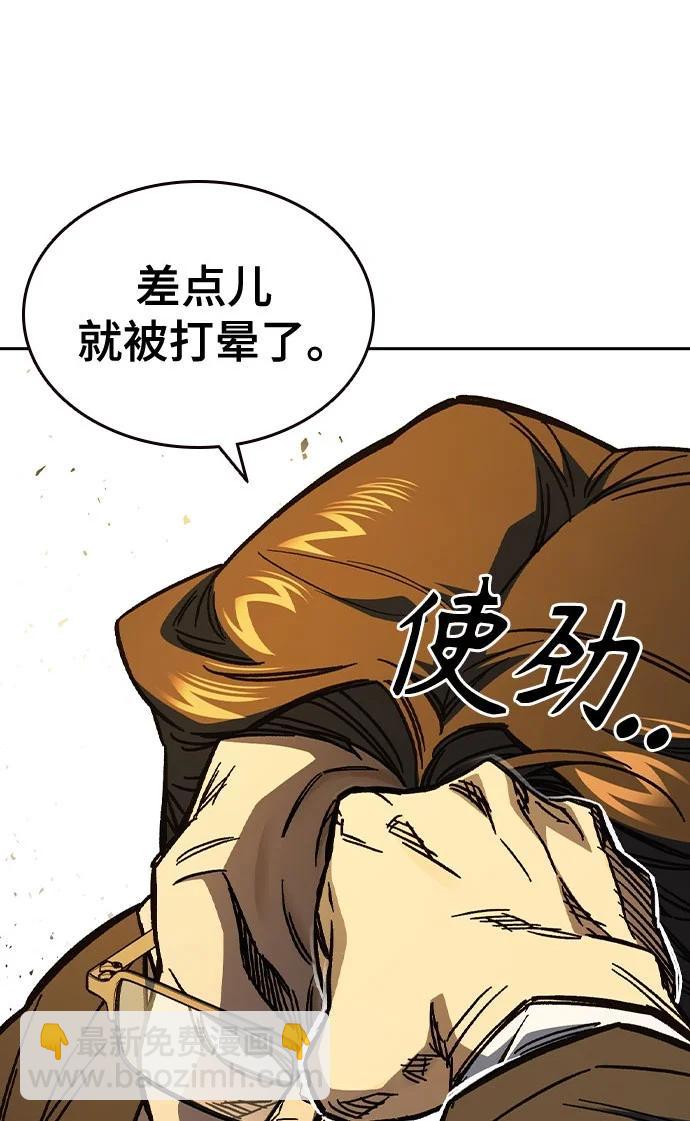 第三季 第4话54