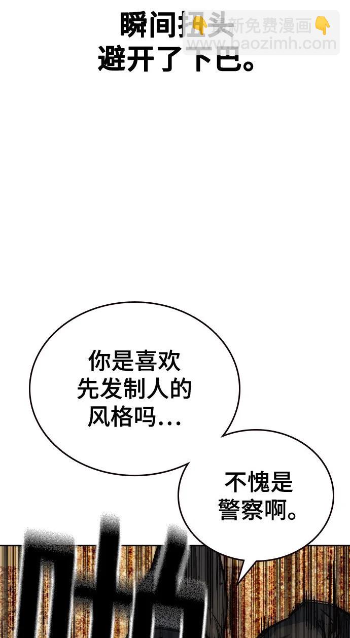 第三季 第4话56