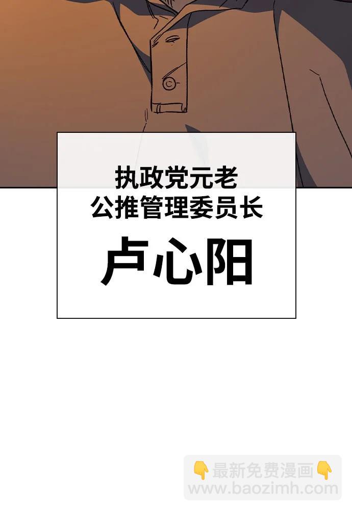 第三季 第4话6