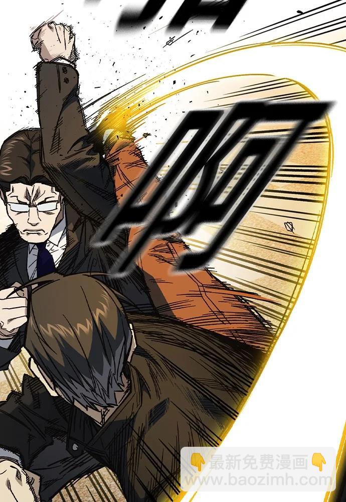 第三季 第4话61