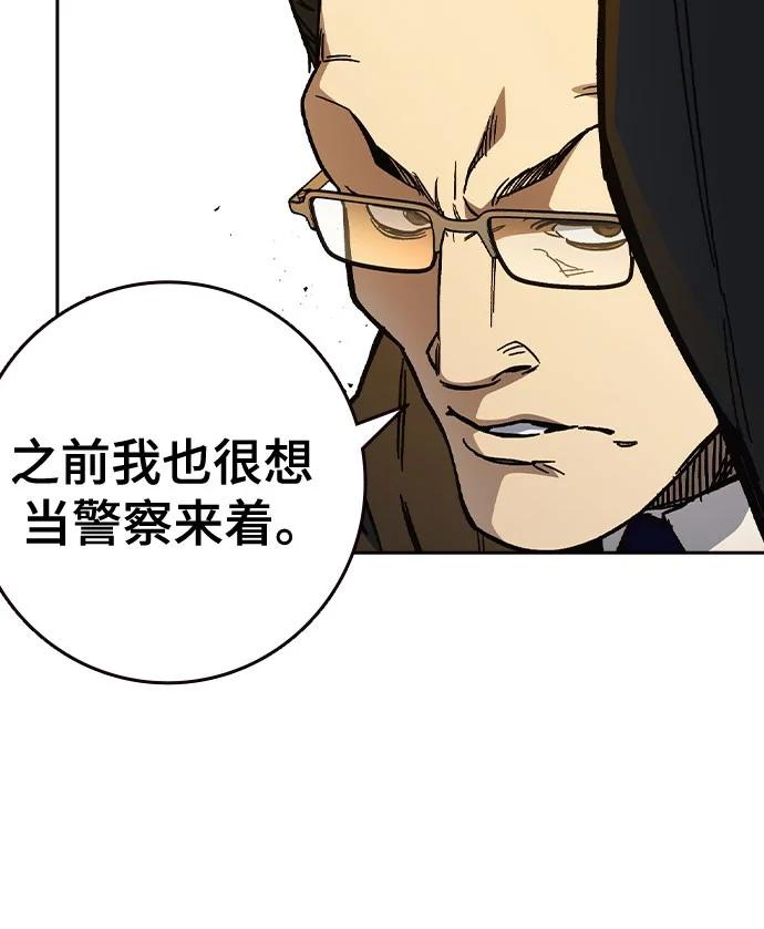 第三季 第4话63