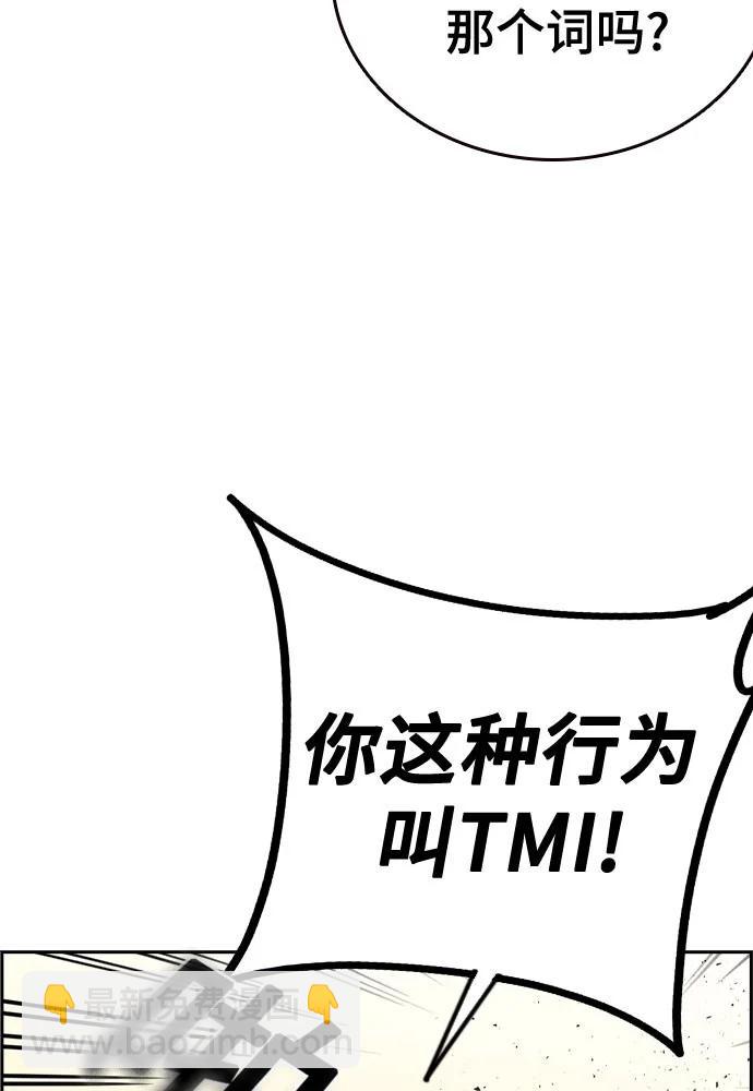 第三季 第4话65