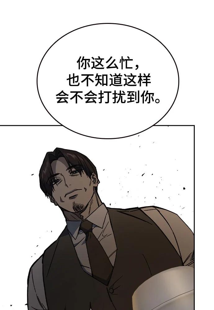 第三季 第4话7
