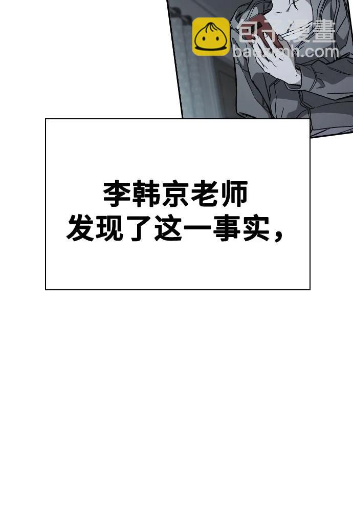 第三季 第4话70