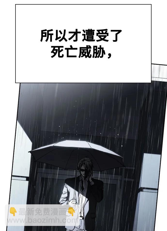 第三季 第4话71