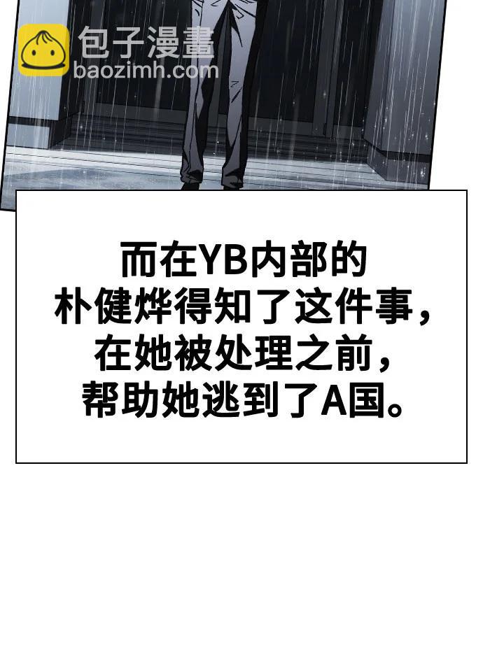 第三季 第4话72