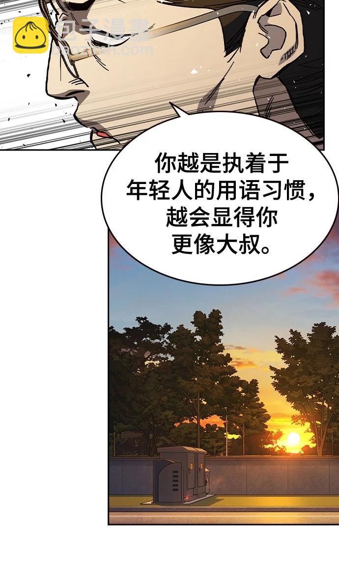 第三季 第4话75