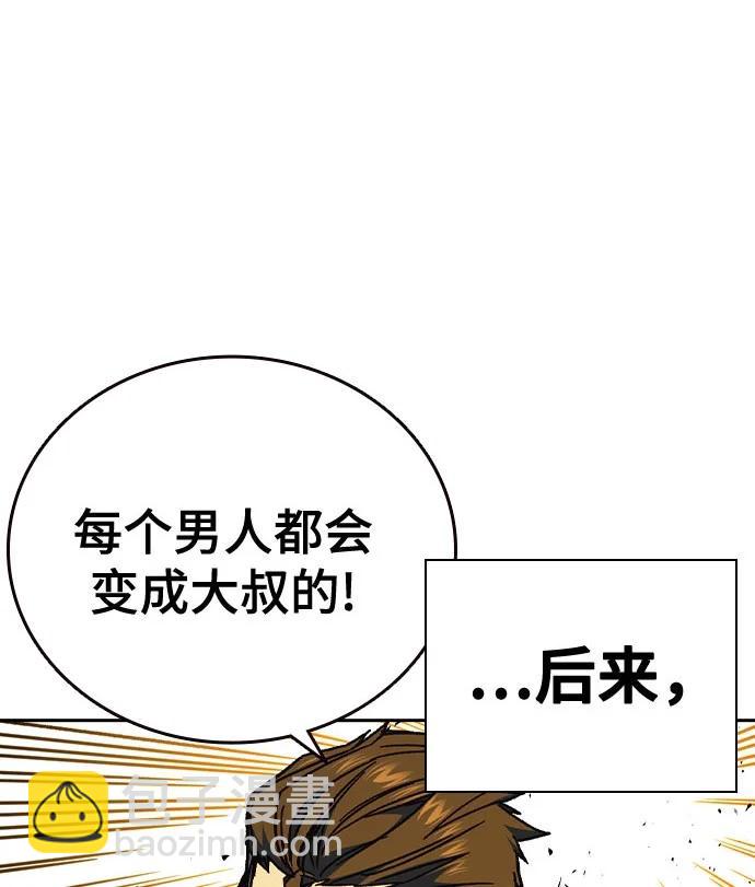 第三季 第4话76