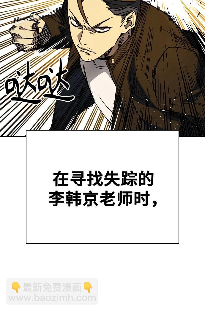第三季 第4话77