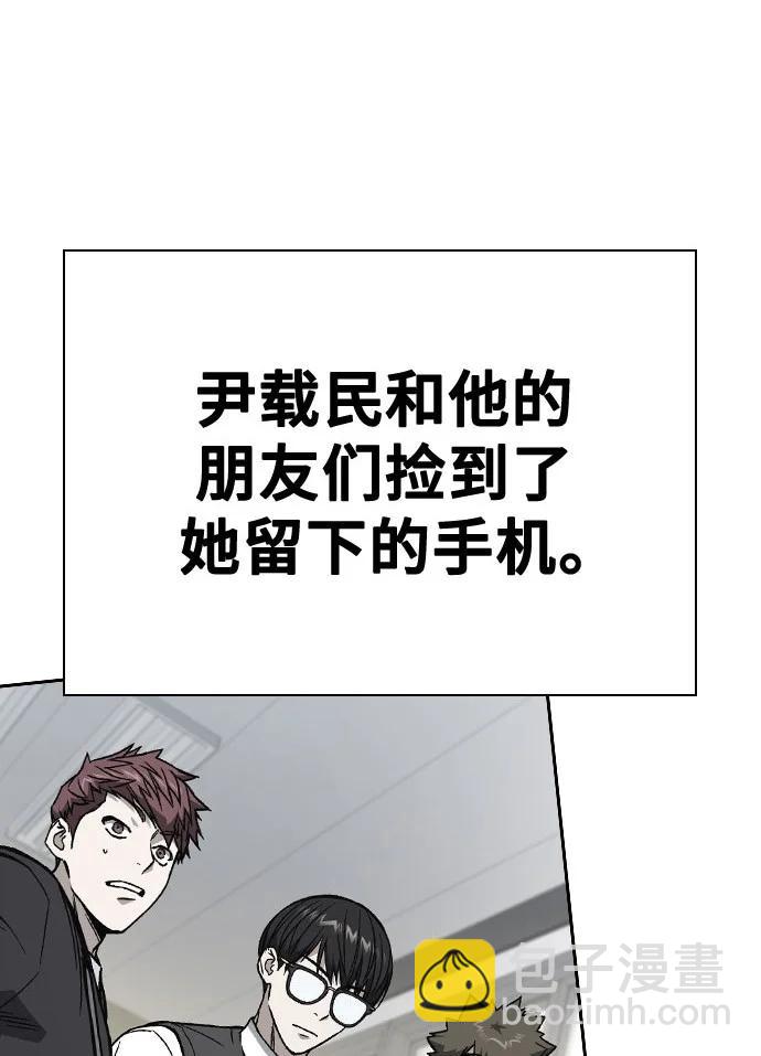 第三季 第4话78