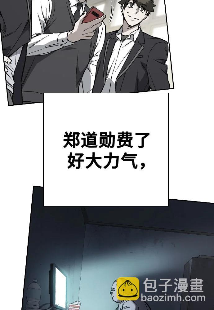 第三季 第4话79
