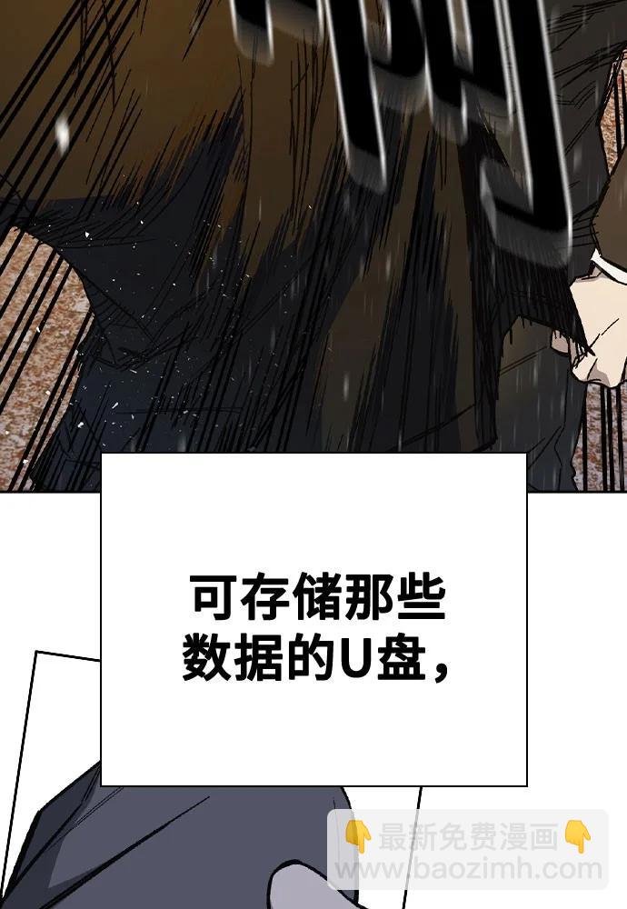 第三季 第4话82