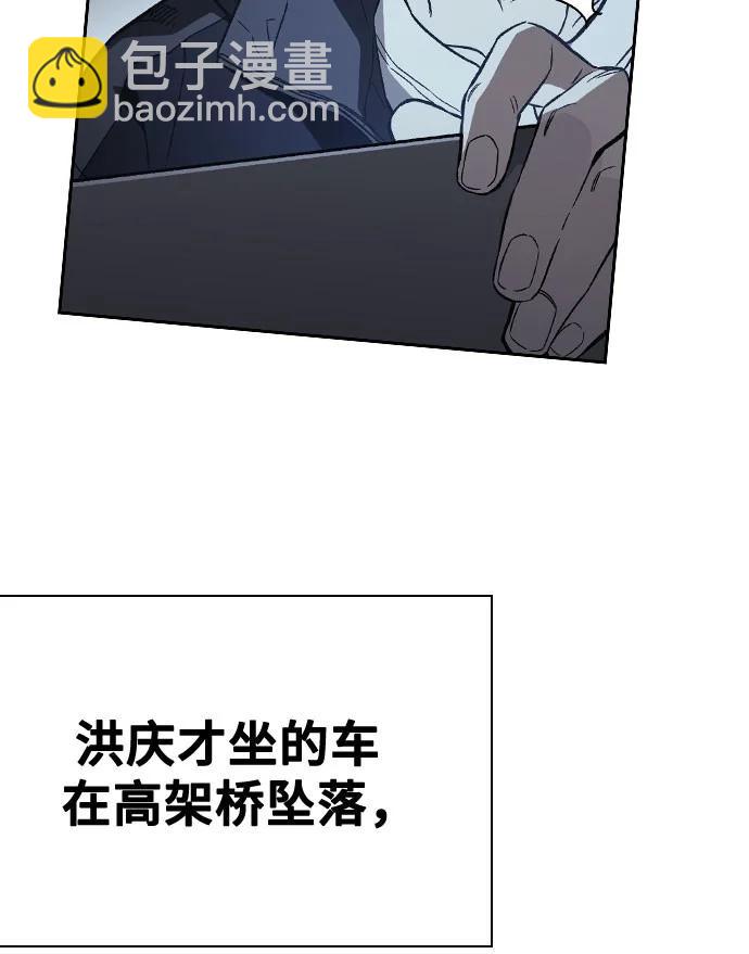 第三季 第4话85