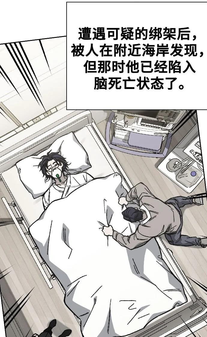 第三季 第4话86