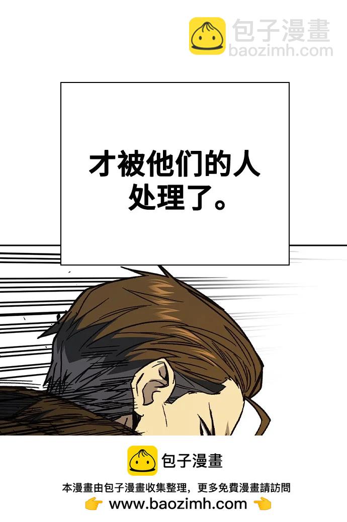 第三季 第4话88
