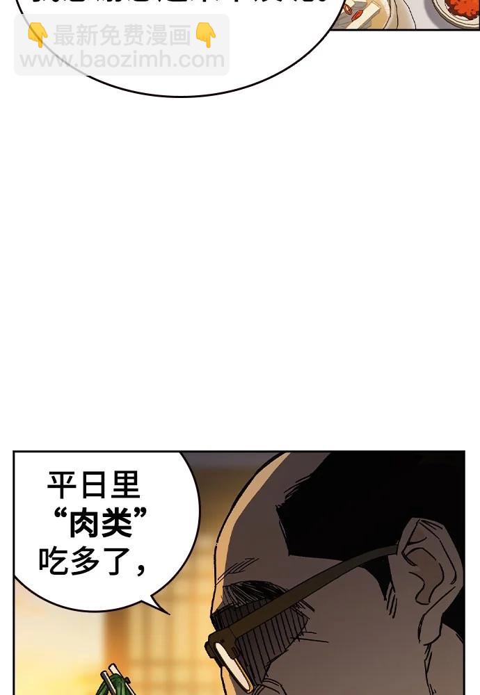 第三季 第4话9