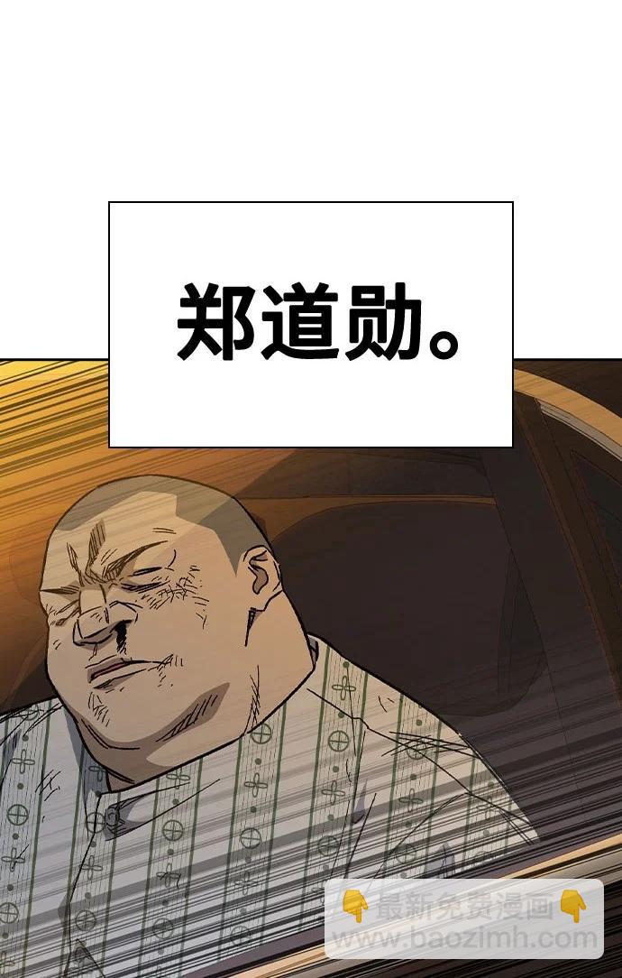 第三季 第4话92