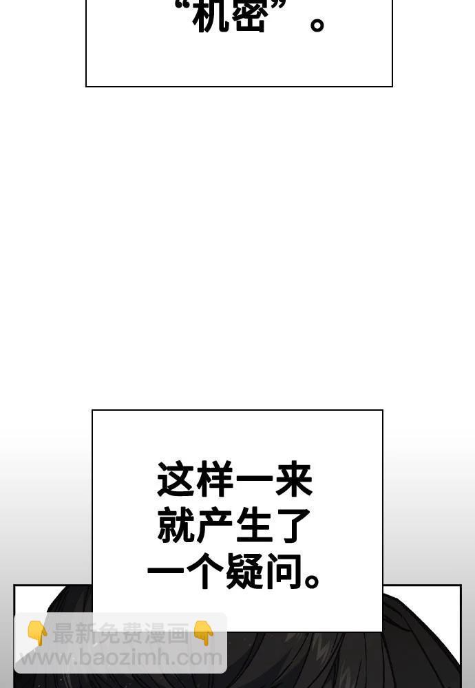 第三季 第4话95