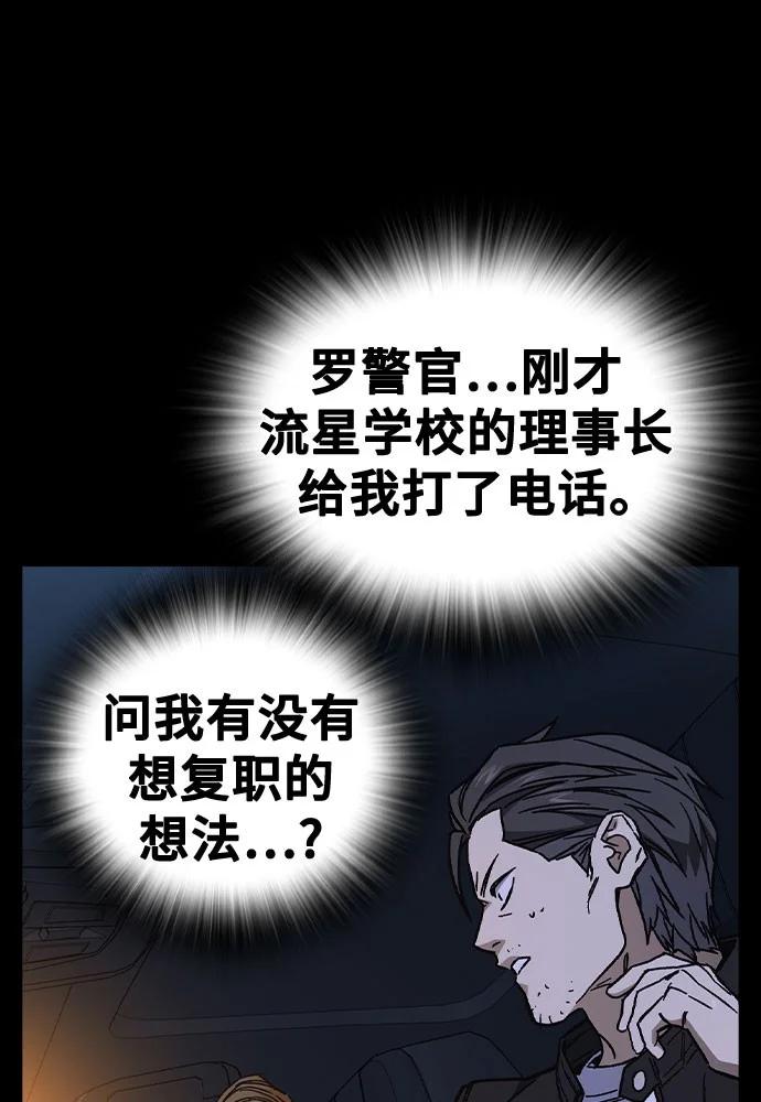第三季 第4话98