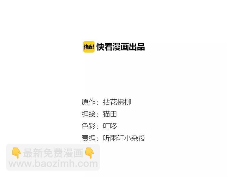 第3话 无家可归1