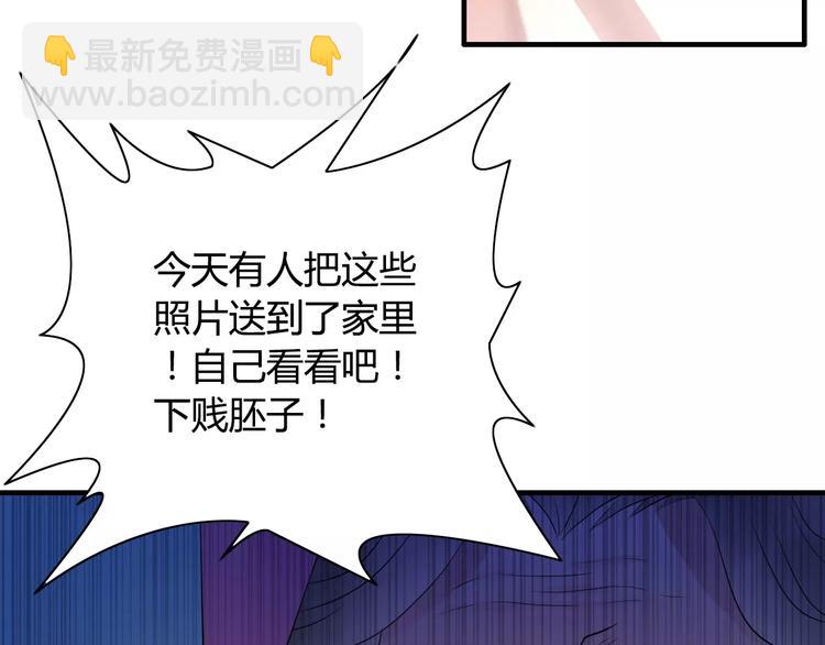 第3话 无家可归15