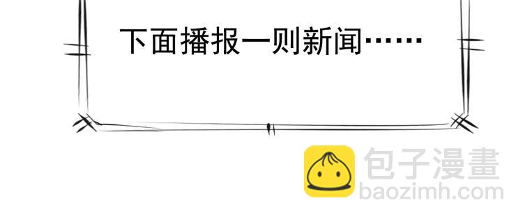 第3话 无家可归17