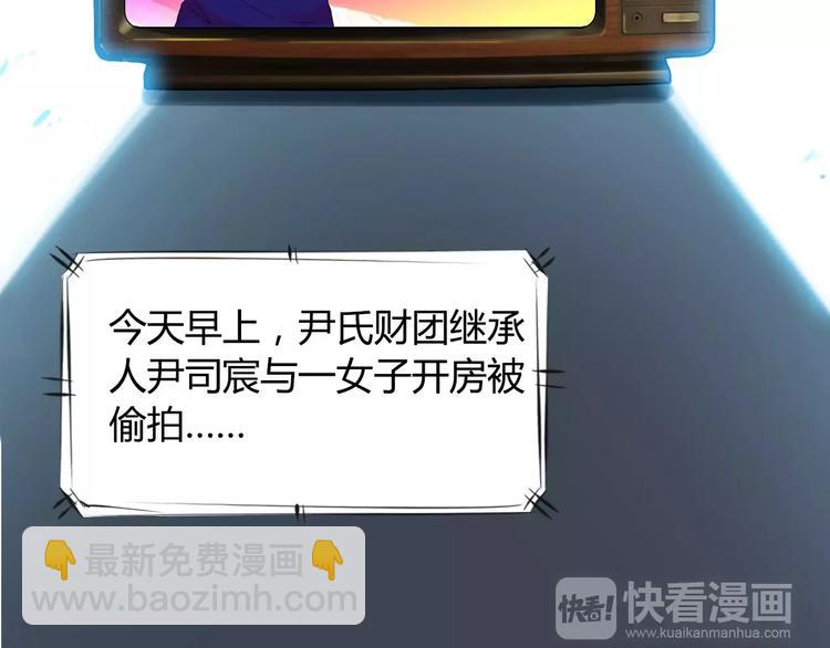 第3话 无家可归19