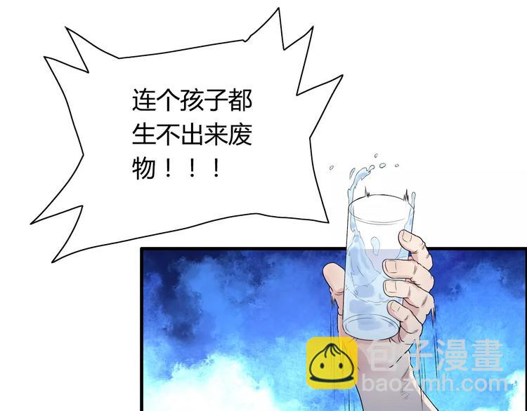 第3话 无家可归2