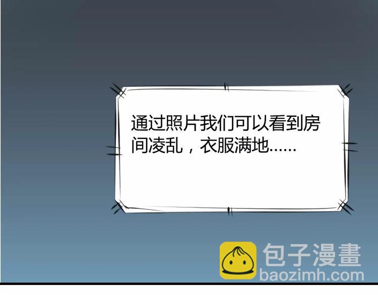 第3话 无家可归20