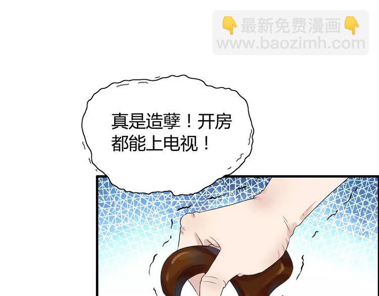 第3话 无家可归21