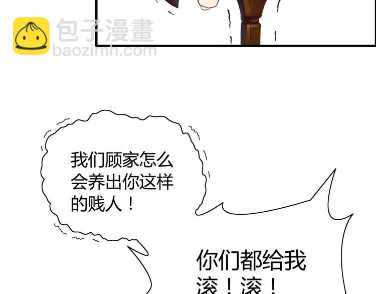 第3话 无家可归22