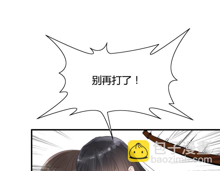 第3话 无家可归25