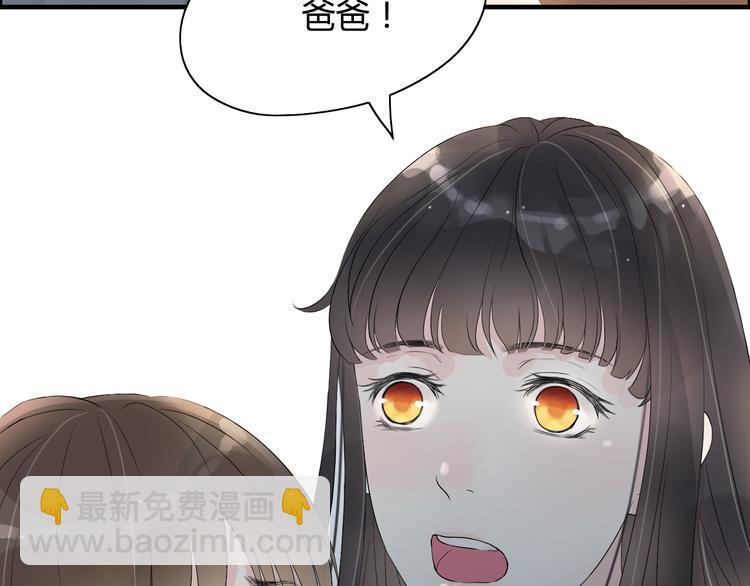 第3话 无家可归30