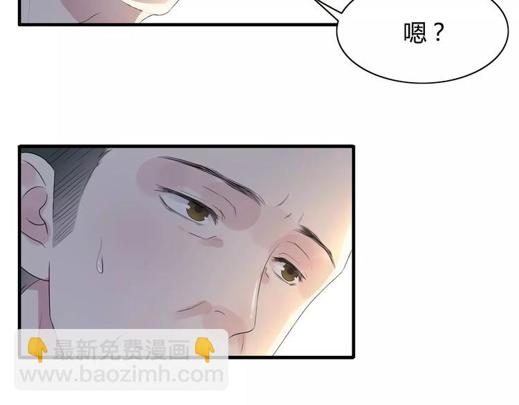第3话 无家可归34
