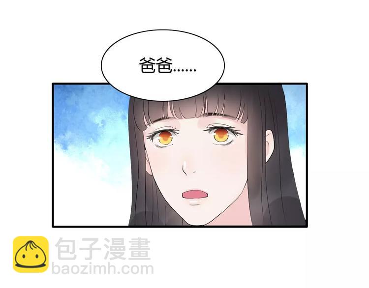 第3话 无家可归35