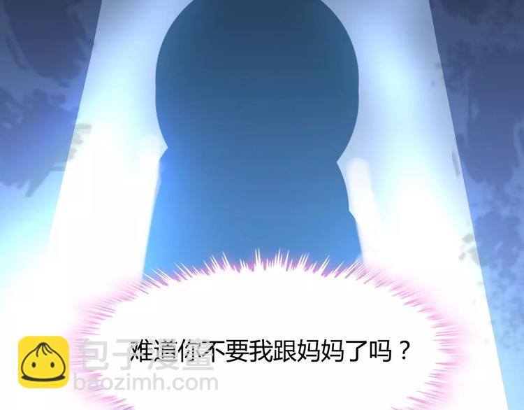 第3话 无家可归37