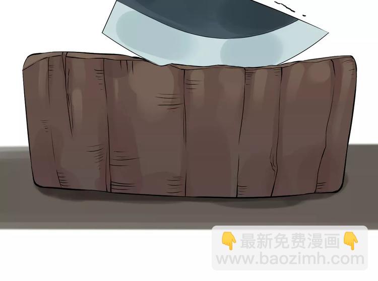 第3话 无家可归41