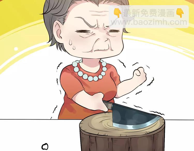 第3话 无家可归43
