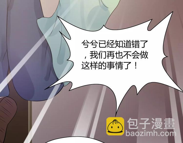 第3话 无家可归55