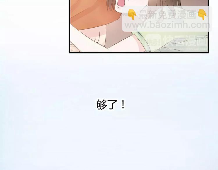 第3话 无家可归64