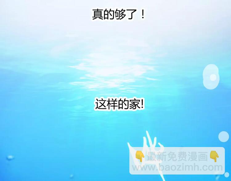 第3话 无家可归65
