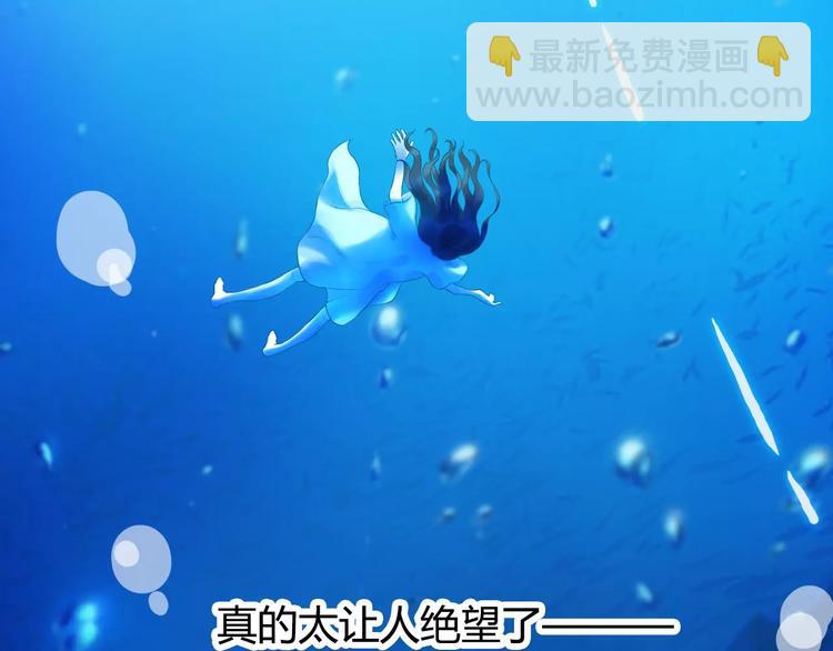 第3话 无家可归66