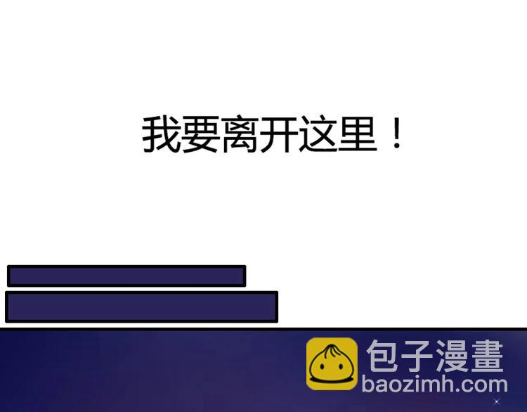 第3话 无家可归69